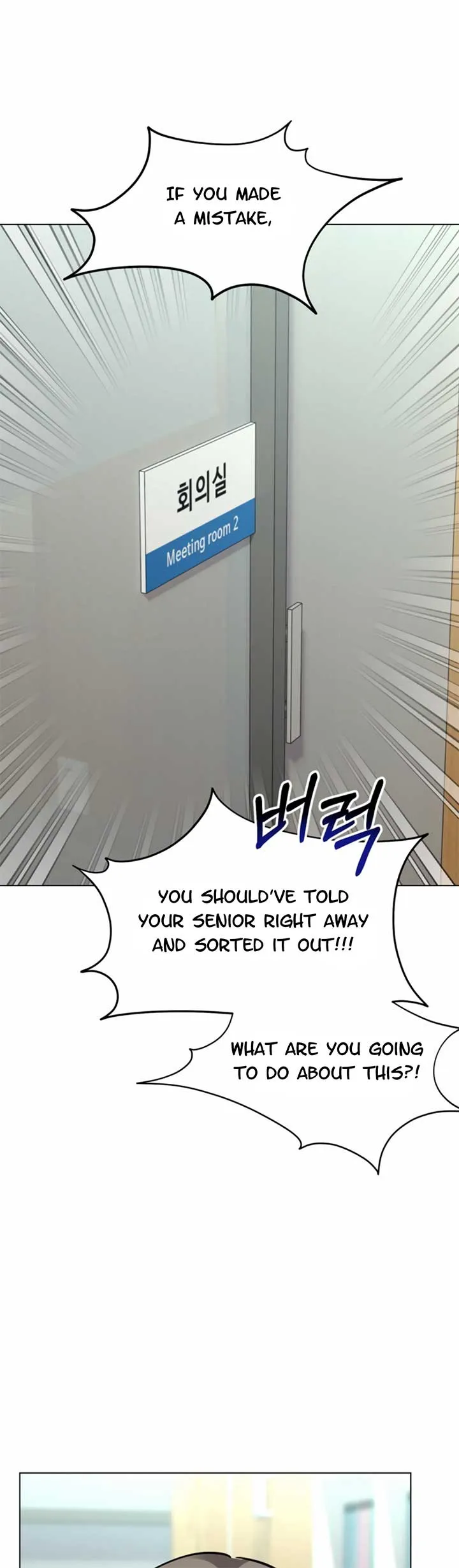 Twenty Nights Chapter 52 Online - página 17