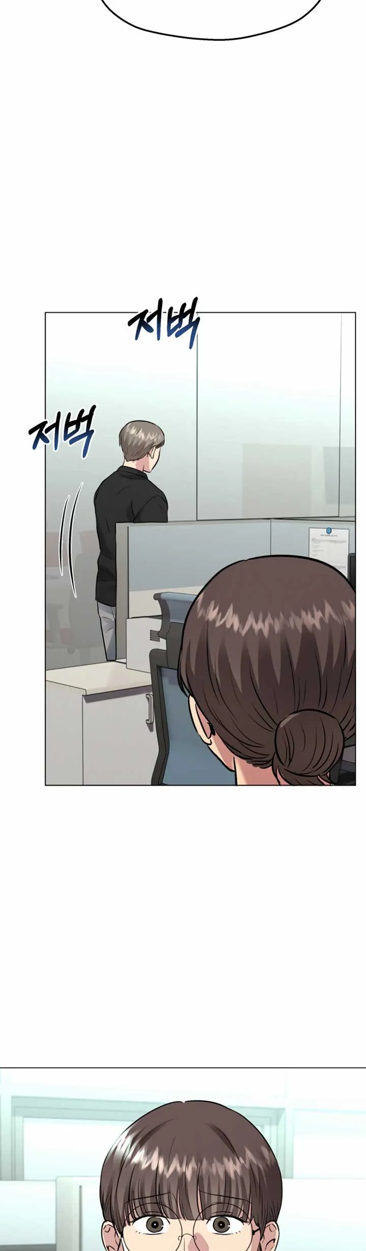 Twenty Nights Chapter 52 Online - página 31