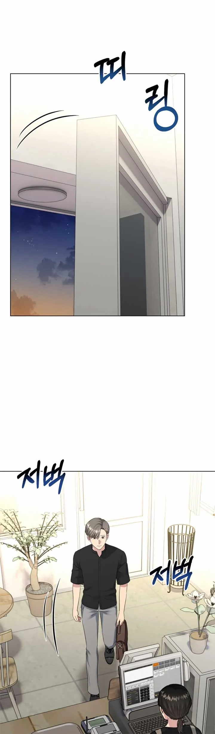 Twenty Nights Chapter 52 Online - página 33