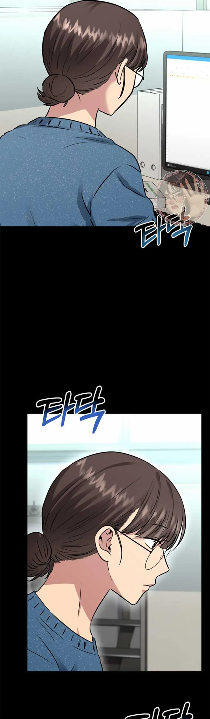 Twenty Nights Chapter 52 Online - página 36
