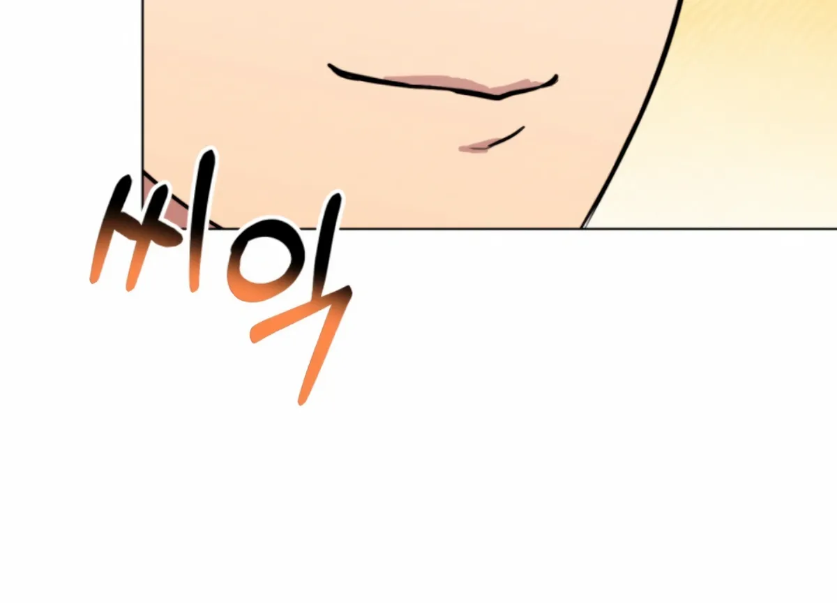 Twenty Nights Chapter 53 Online - página 3