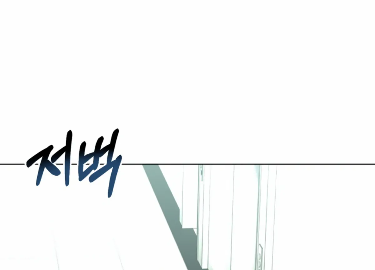 Twenty Nights Chapter 53 Online - página 20