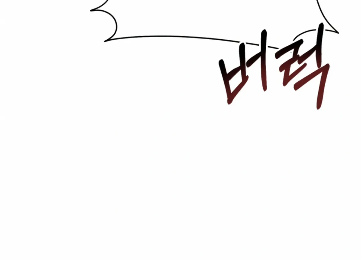 Twenty Nights Chapter 53 Online - página 27