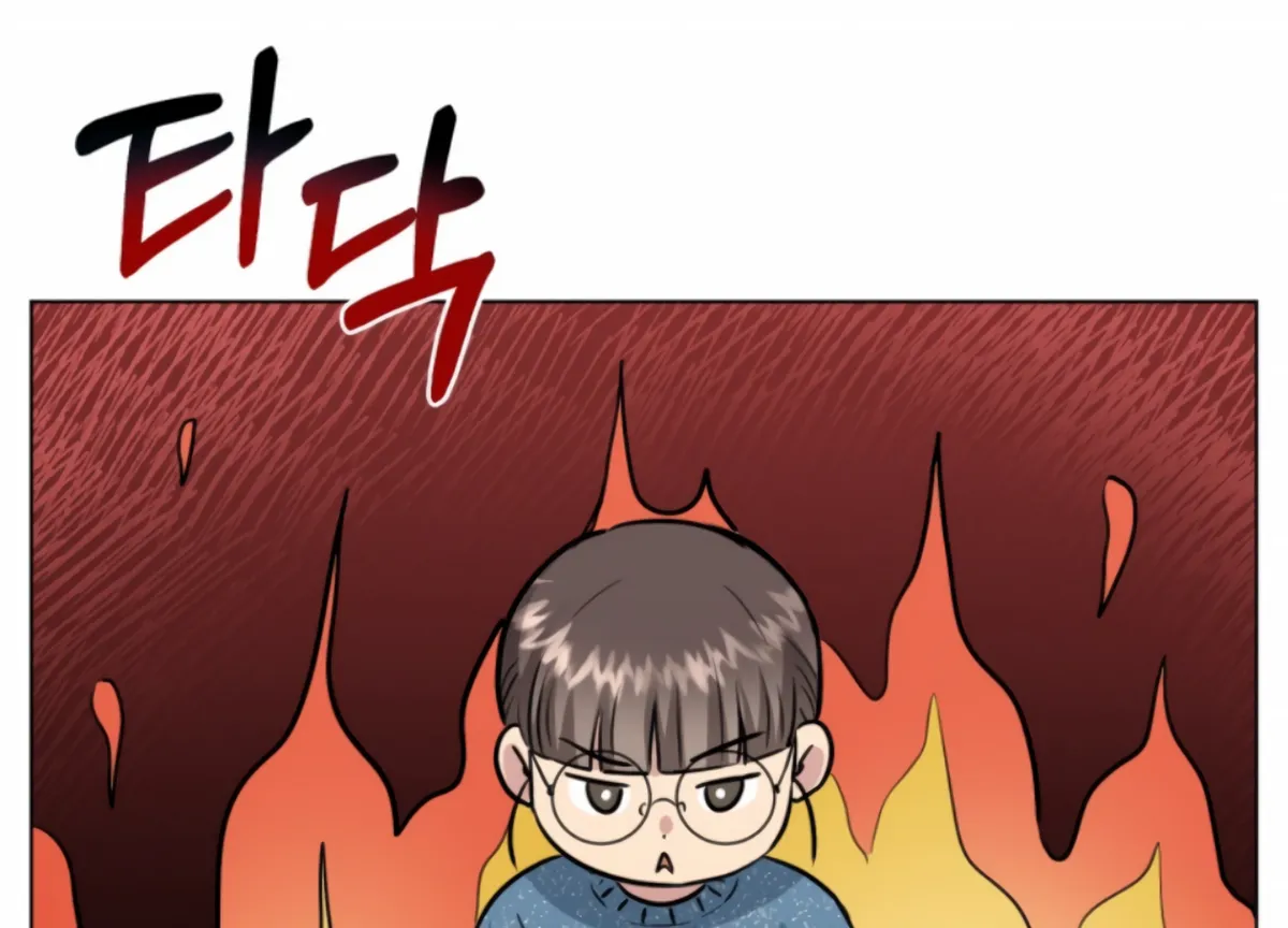 Twenty Nights Chapter 53 Online - página 45