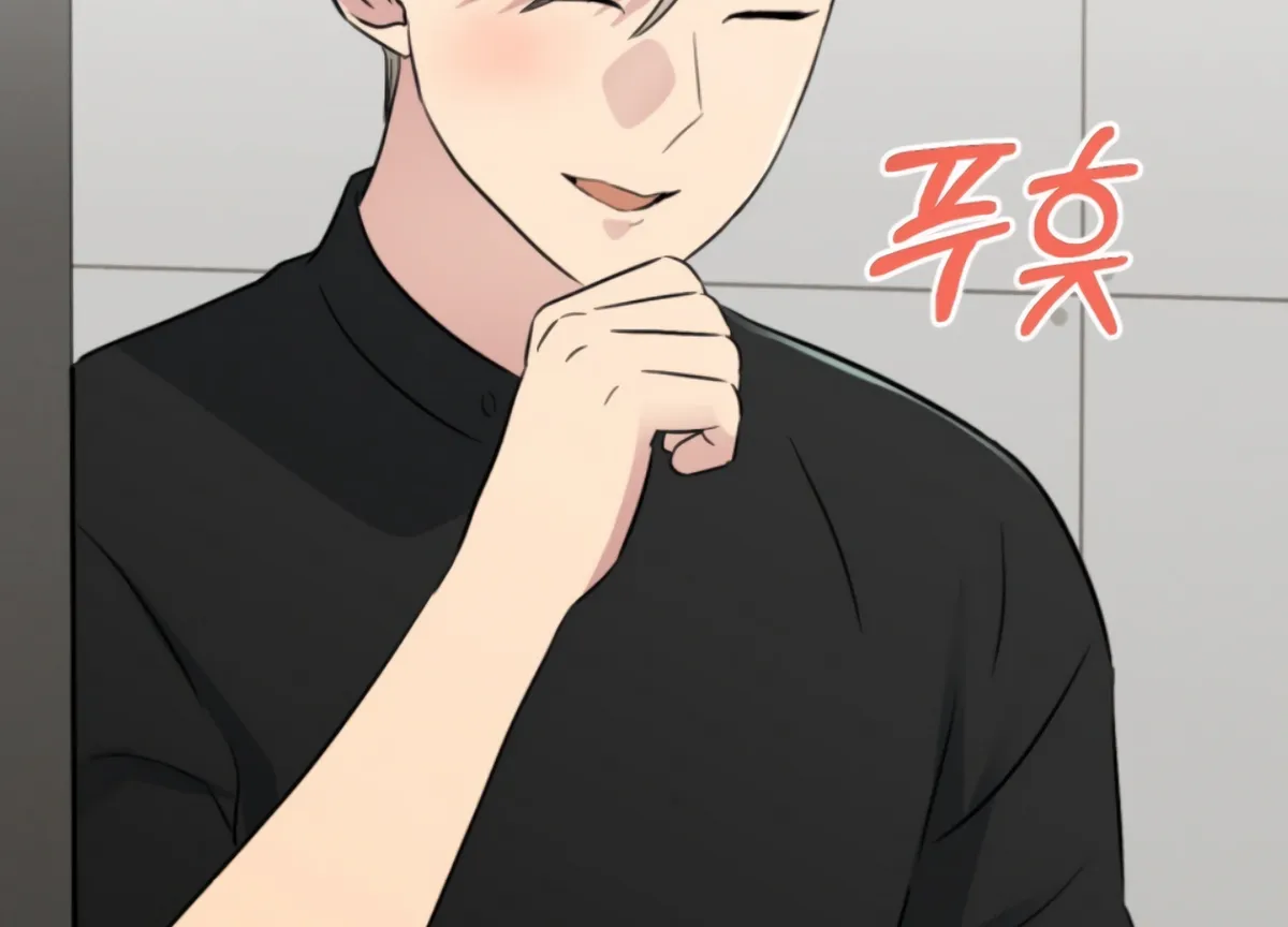 Twenty Nights Chapter 53 Online - página 58