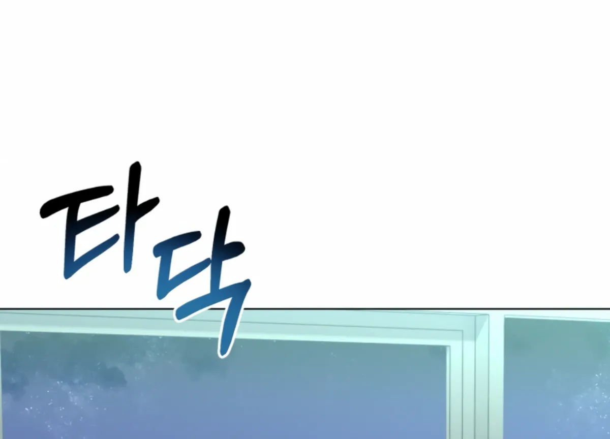 Twenty Nights Chapter 53 Online - página 61