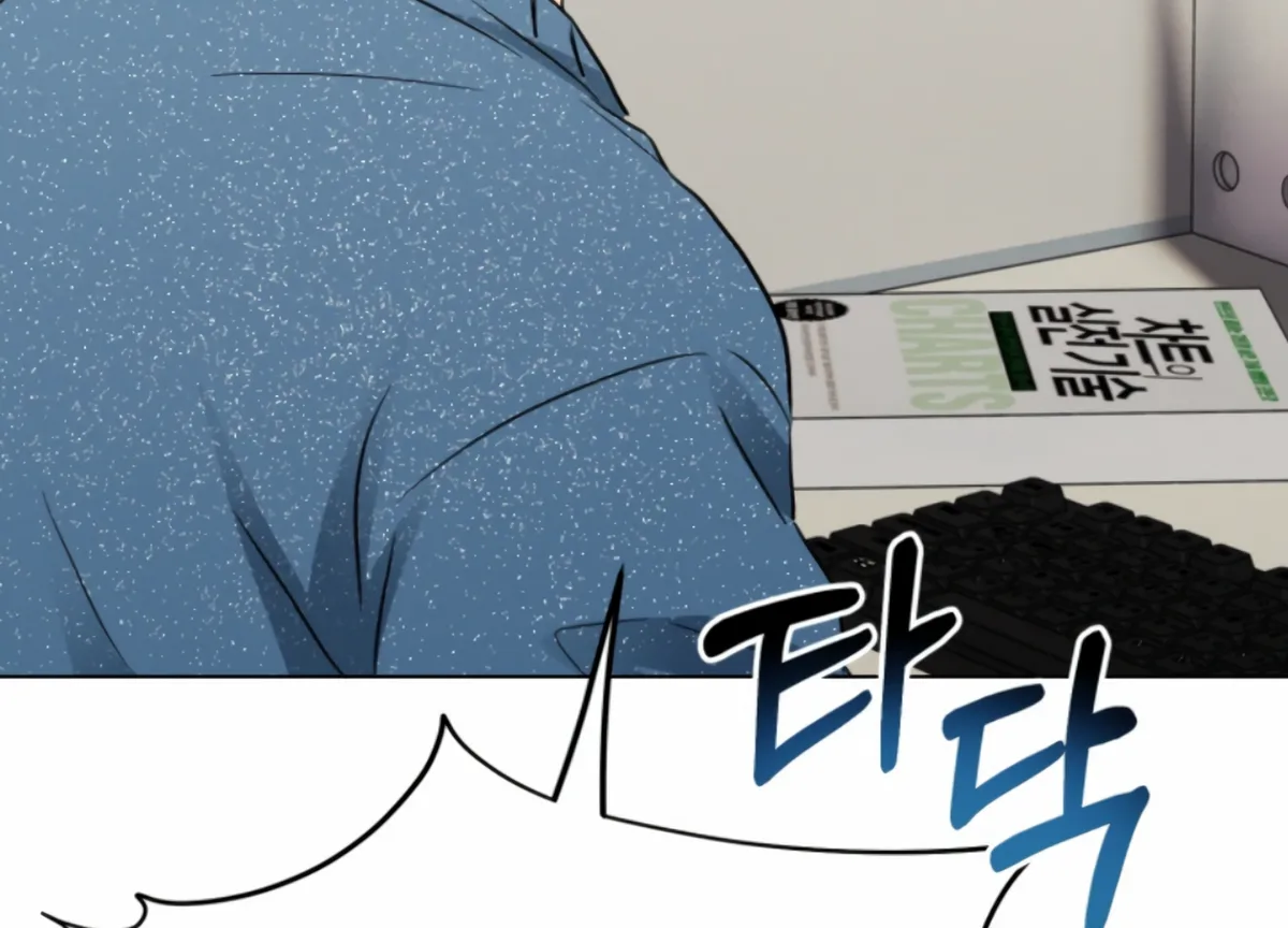 Twenty Nights Chapter 53 Online - página 63