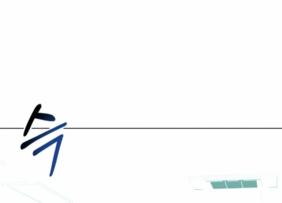 Twenty Nights Chapter 53 Online - página 69