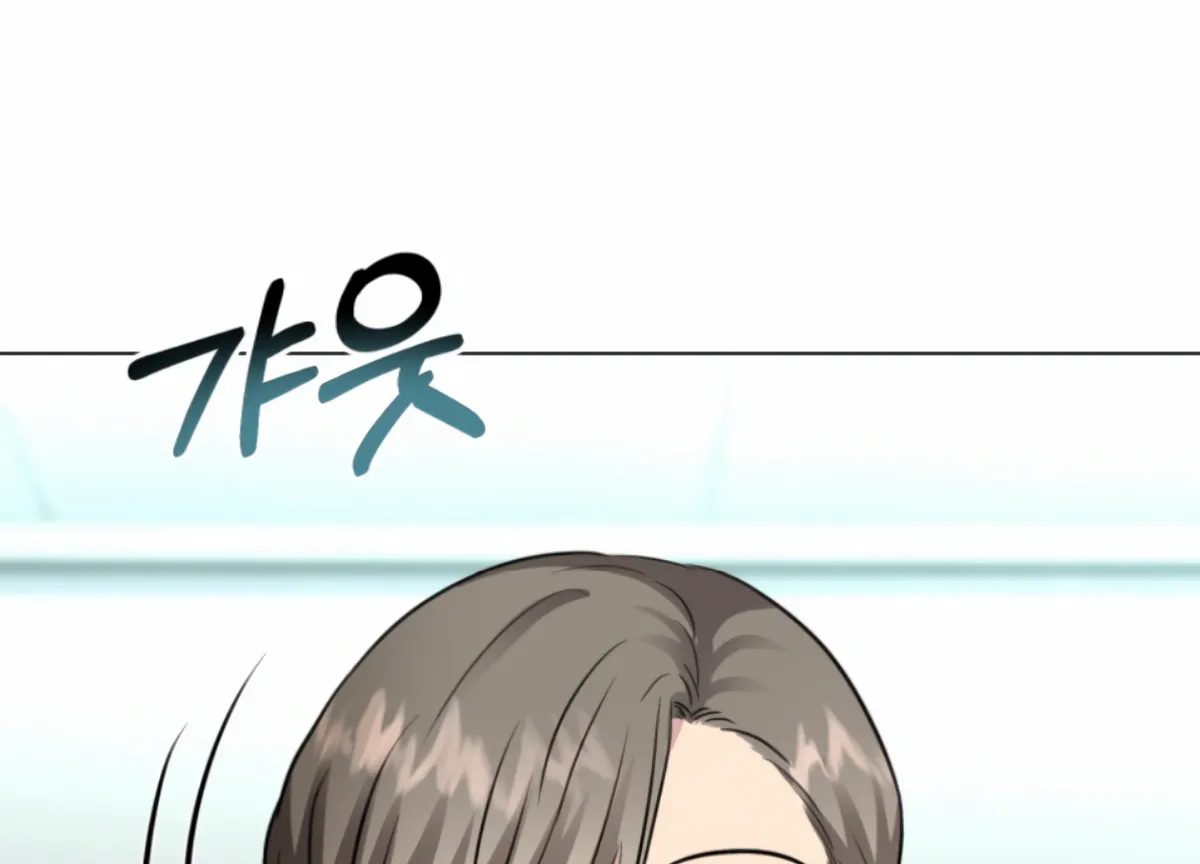 Twenty Nights Chapter 53 Online - página 99