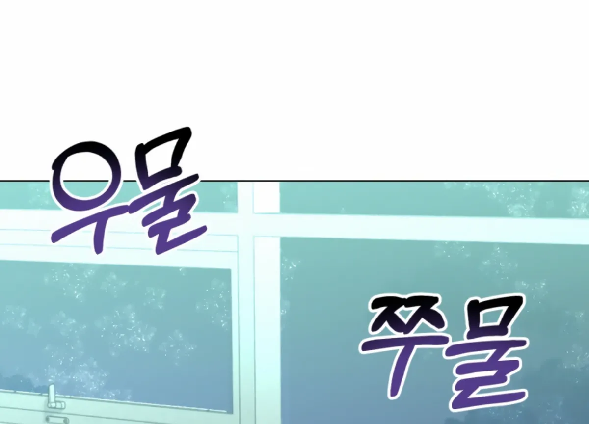 Twenty Nights Chapter 53 Online - página 102