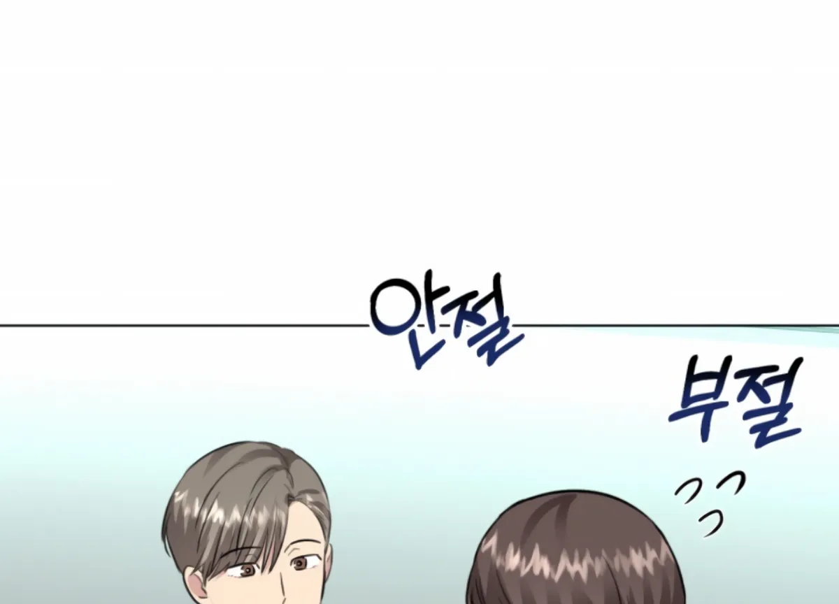 Twenty Nights Chapter 53 Online - página 116