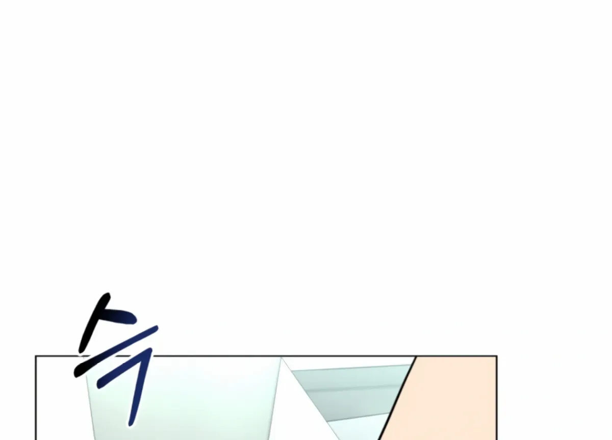 Twenty Nights Chapter 53 Online - página 132