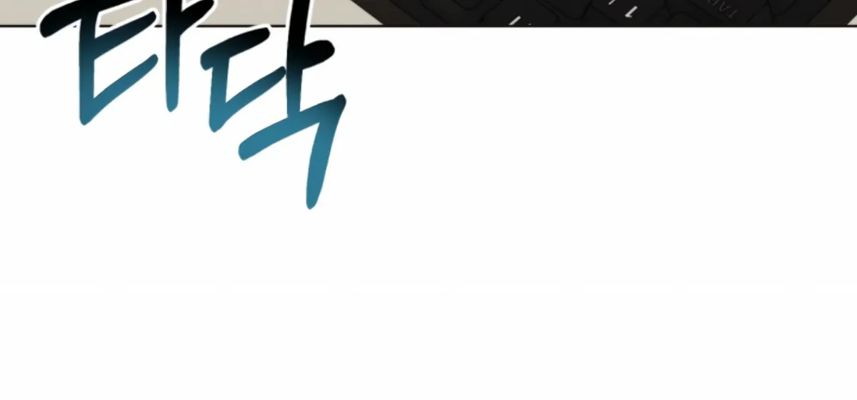 Twenty Nights Chapter 53 Online - página 141