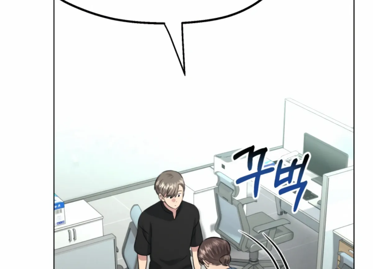 Twenty Nights Chapter 53 Online - página 146