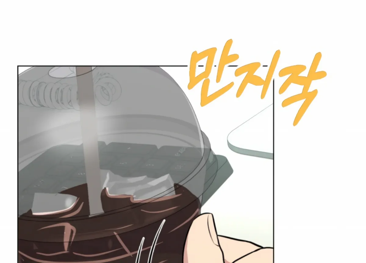 Twenty Nights Chapter 53 Online - página 194
