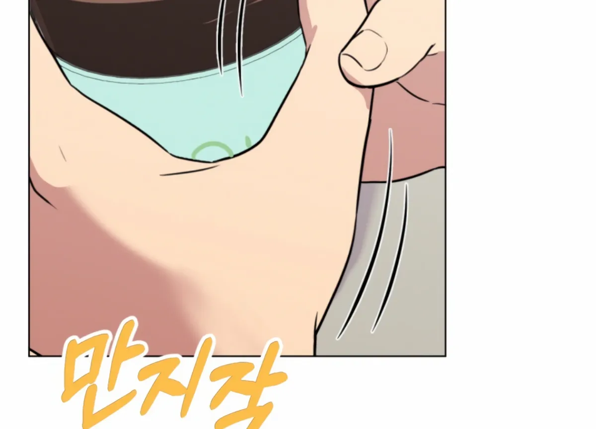 Twenty Nights Chapter 53 Online - página 195