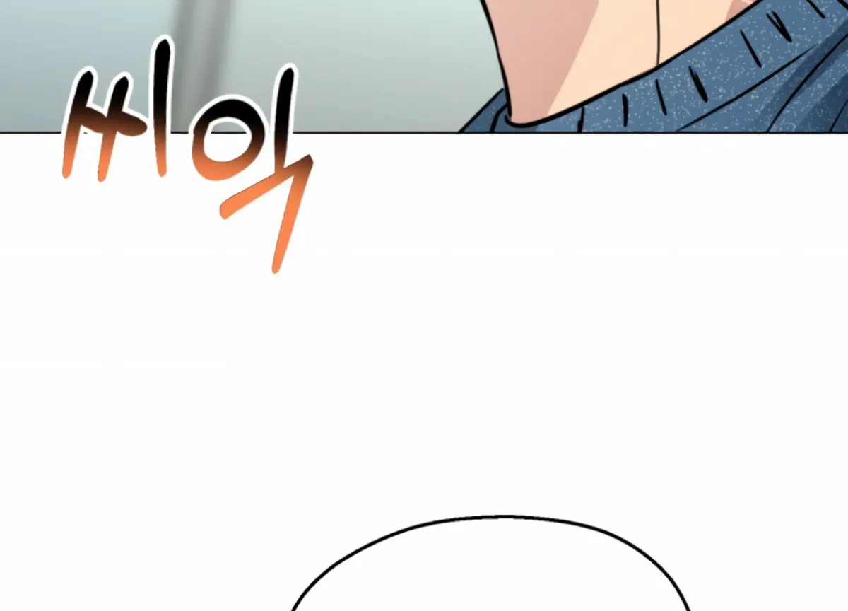 Twenty Nights Chapter 53 Online - página 205