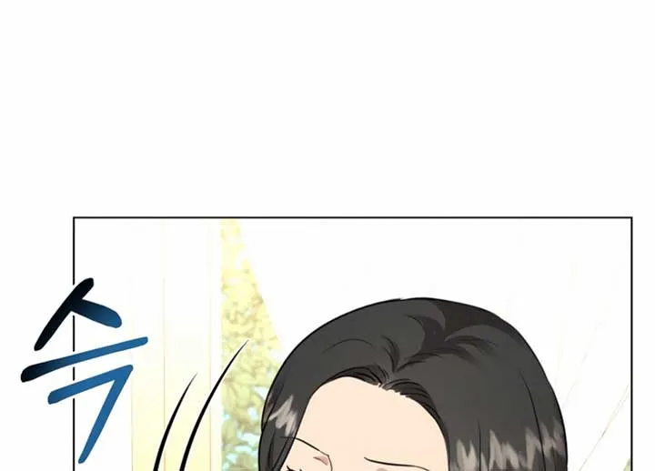 Twenty Nights Chapter 54 Online - página 20