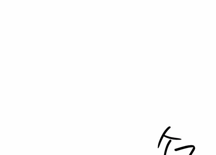 Twenty Nights Chapter 54 Online - página 38