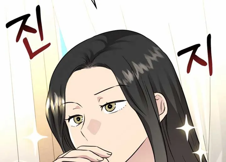 Twenty Nights Chapter 54 Online - página 48
