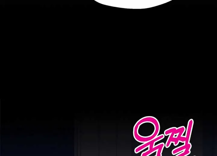 Twenty Nights Chapter 54 Online - página 56