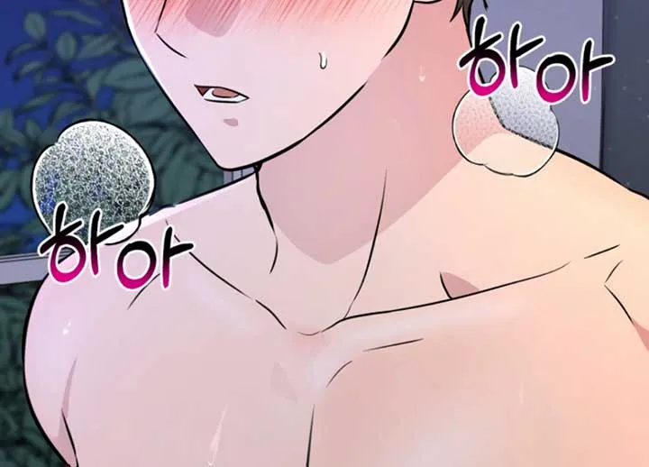 Twenty Nights Chapter 54 Online - página 58