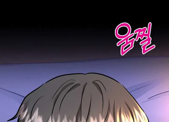 Twenty Nights Chapter 54 Online - página 75