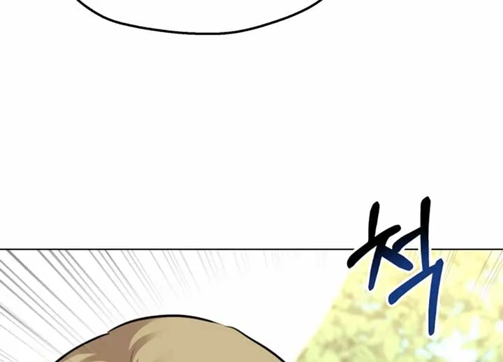 Twenty Nights Chapter 54 Online - página 83