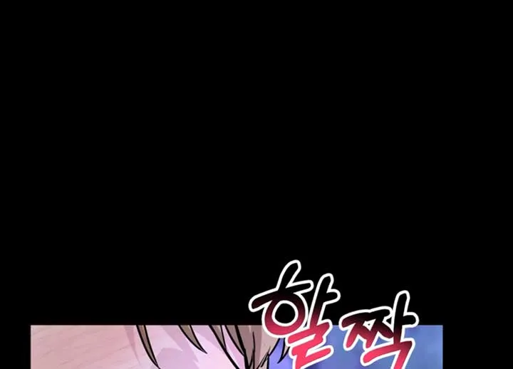 Twenty Nights Chapter 54 Online - página 152