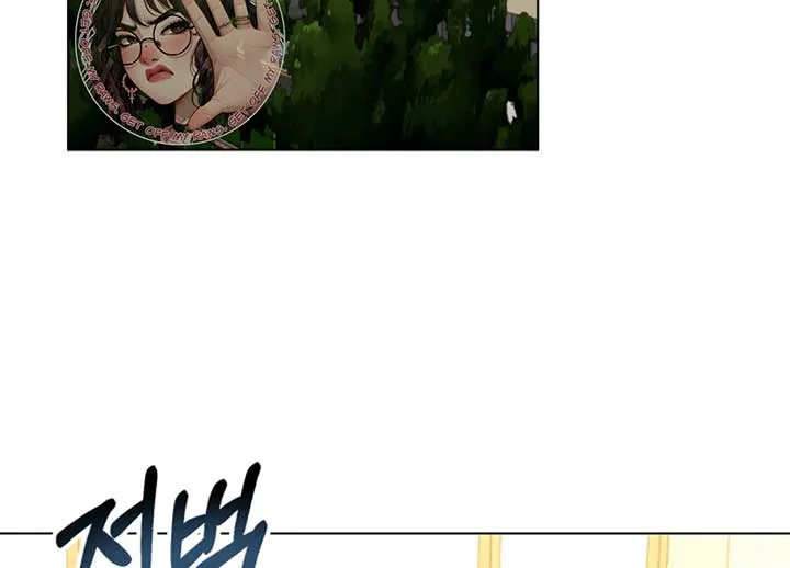 Twenty Nights Chapter 54 Online - página 177