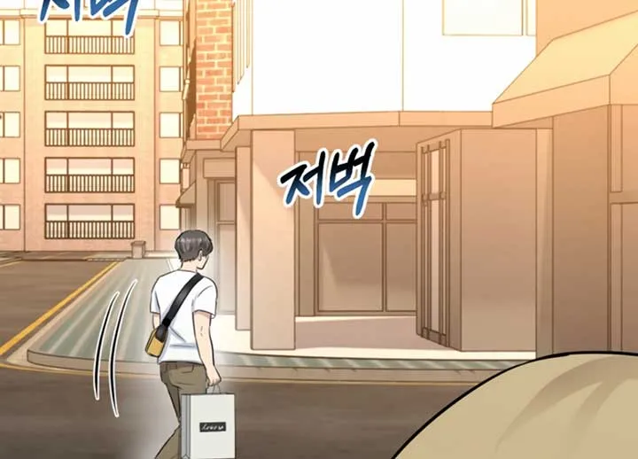 Twenty Nights Chapter 54 Online - página 185