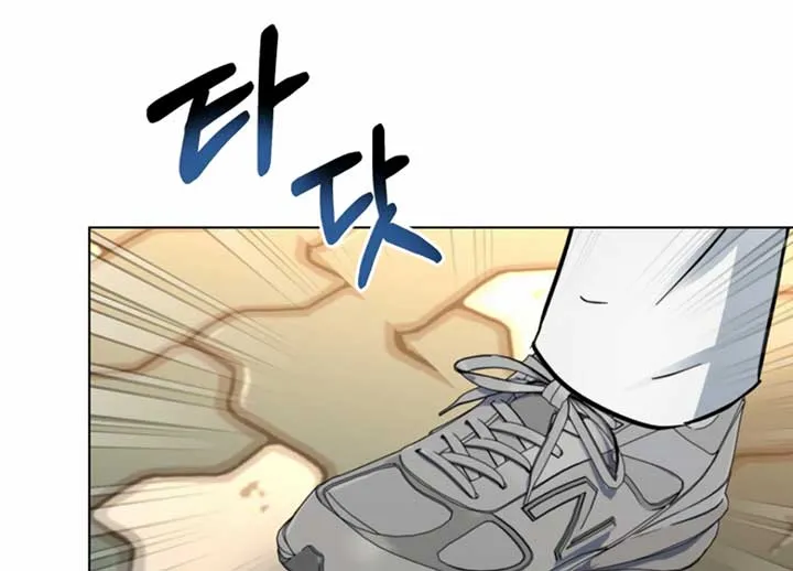Twenty Nights Chapter 54 Online - página 189
