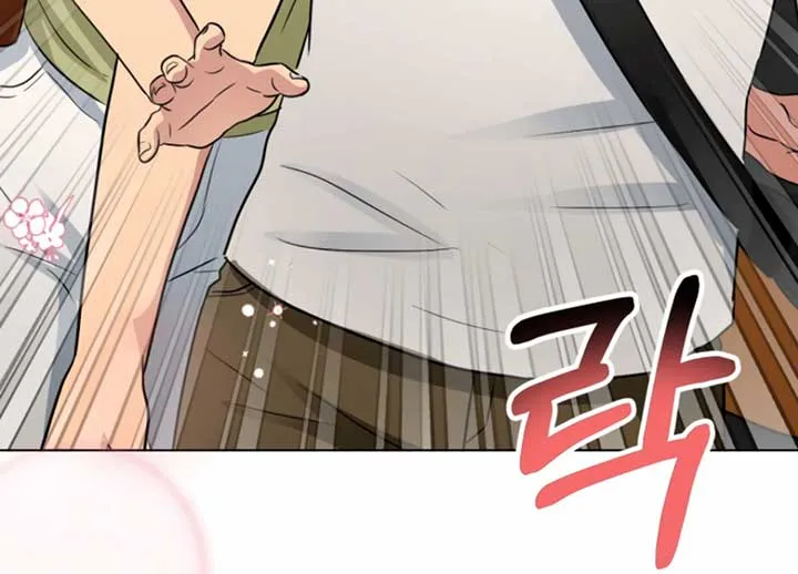 Twenty Nights Chapter 54 Online - página 193