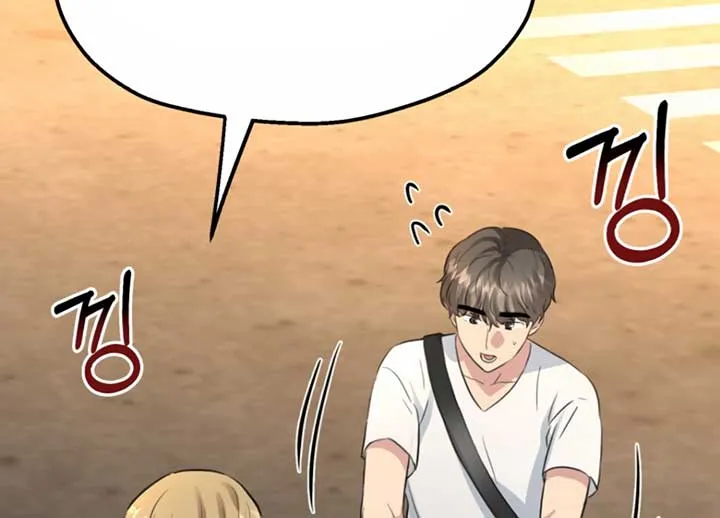 Twenty Nights Chapter 54 Online - página 215