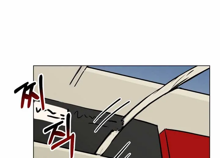 Twenty Nights Chapter 54 Online - página 218