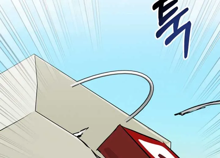 Twenty Nights Chapter 54 Online - página 221