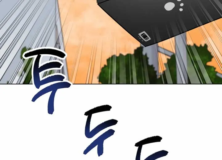 Twenty Nights Chapter 54 Online - página 223