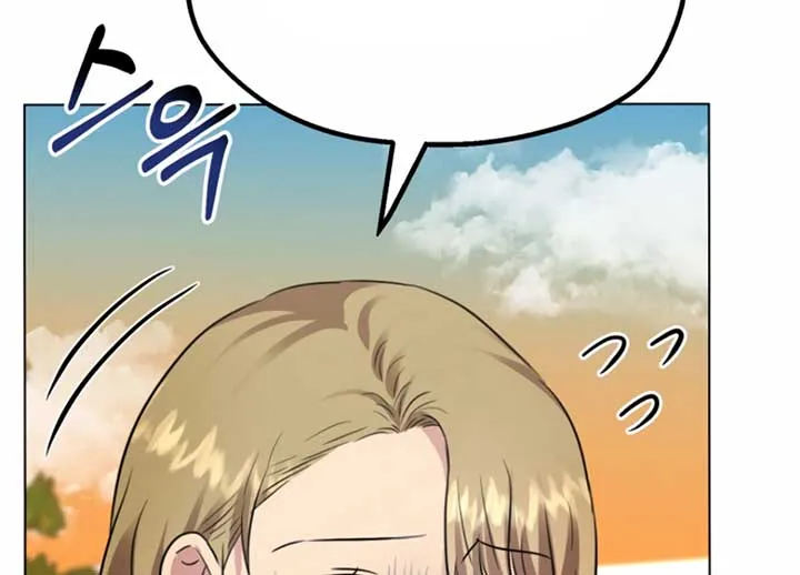 Twenty Nights Chapter 54 Online - página 228