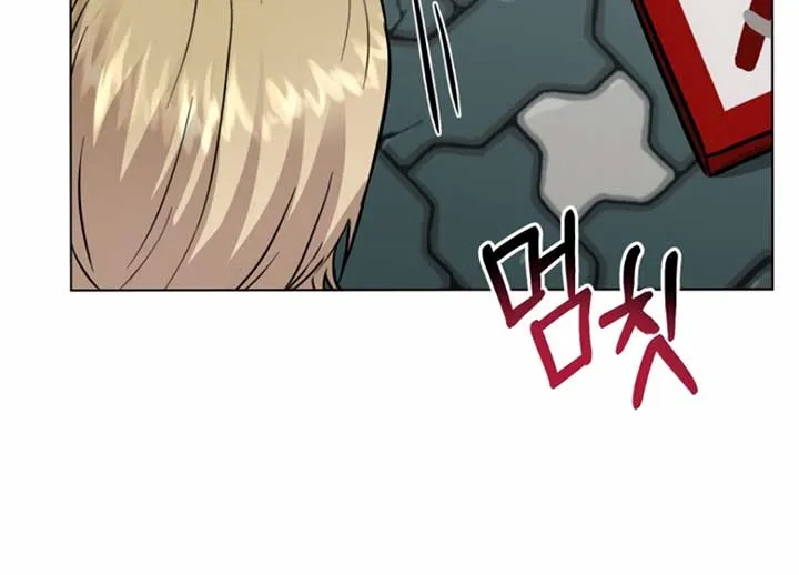 Twenty Nights Chapter 54 Online - página 232