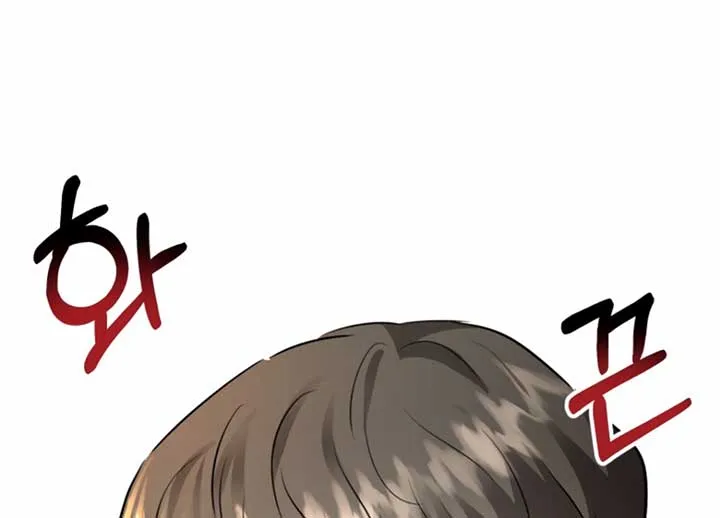 Twenty Nights Chapter 54 Online - página 237