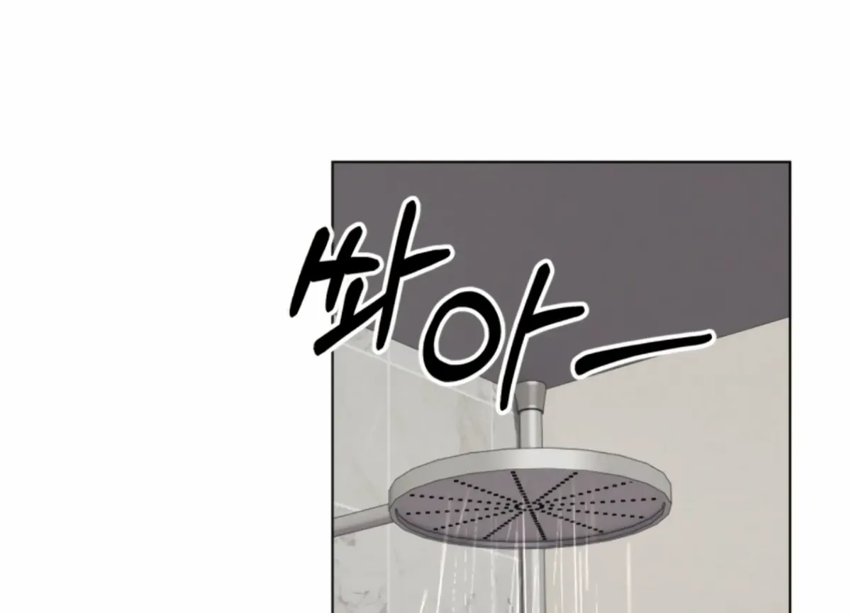 Twenty Nights Chapter 58 Online - página 3