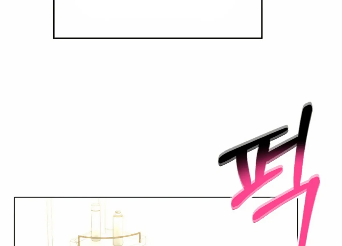 Twenty Nights Chapter 58 Online - página 5