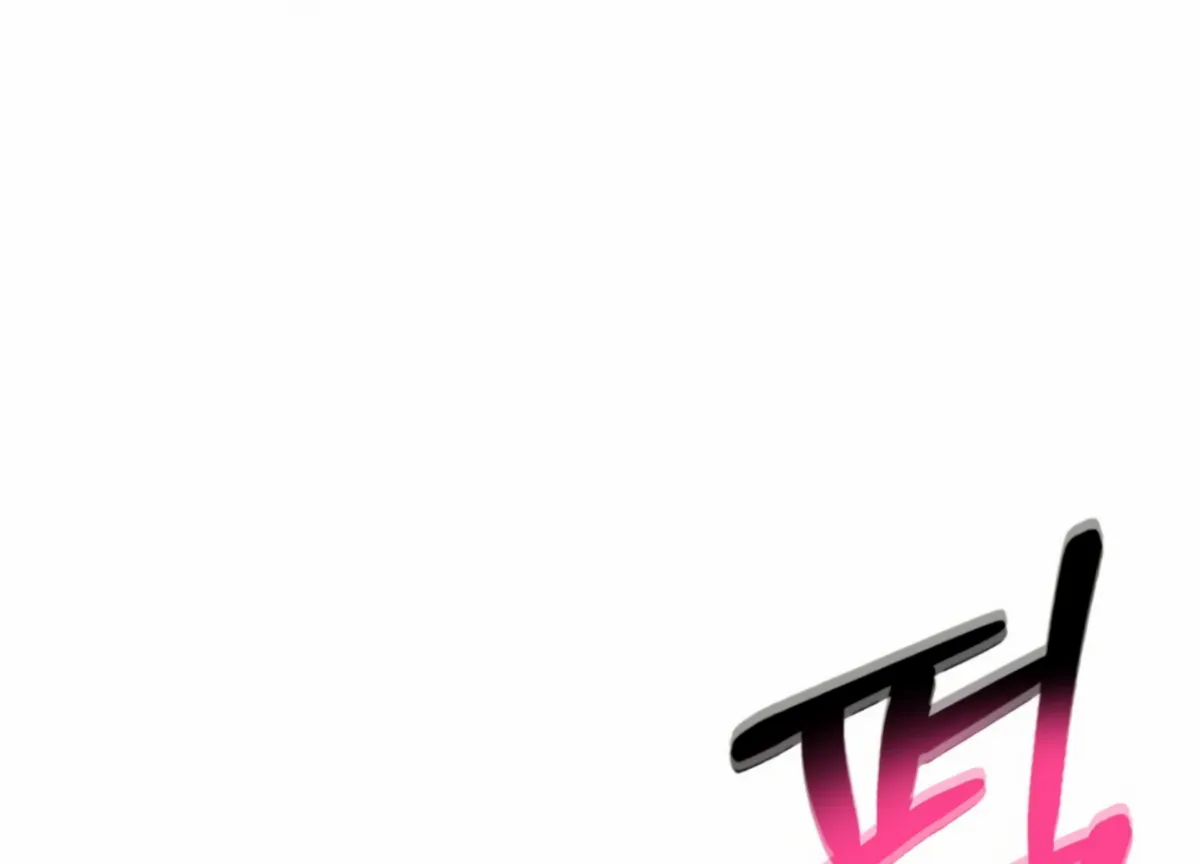 Twenty Nights Chapter 58 Online - página 8