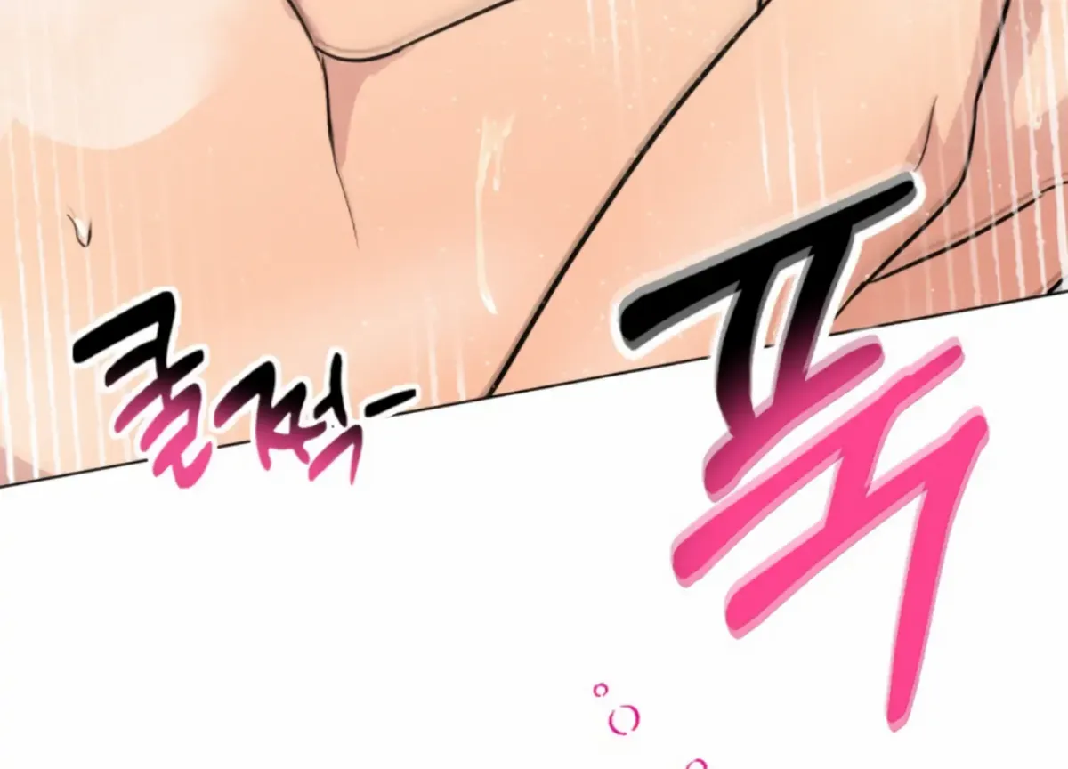 Twenty Nights Chapter 58 Online - página 18