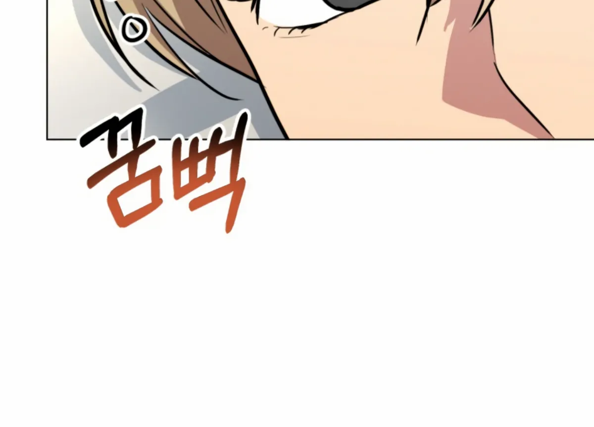 Twenty Nights Chapter 58 Online - página 35