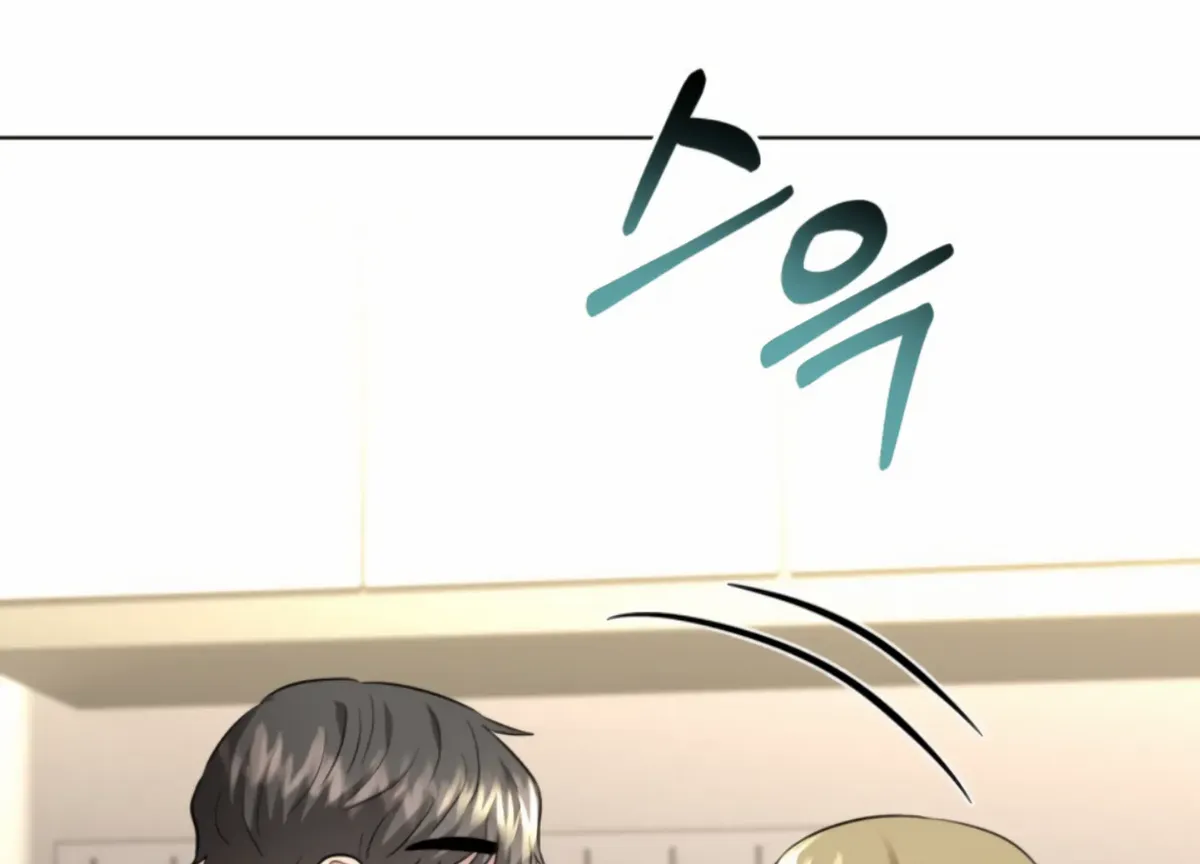 Twenty Nights Chapter 58 Online - página 70