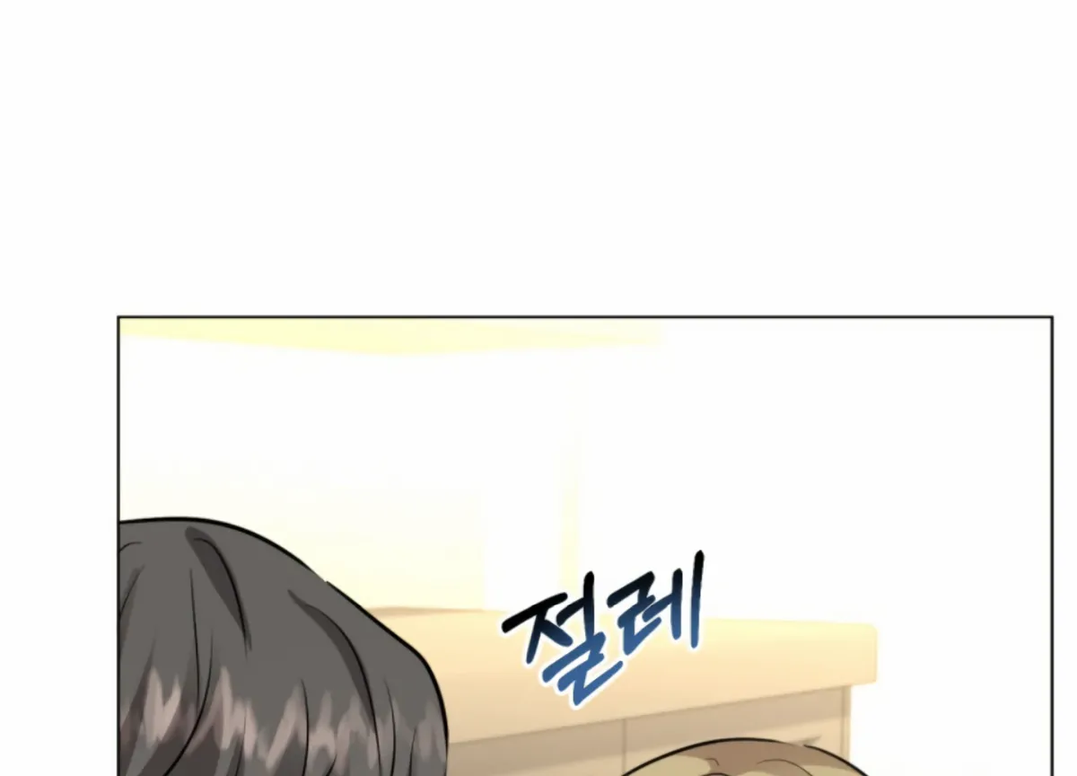 Twenty Nights Chapter 58 Online - página 80