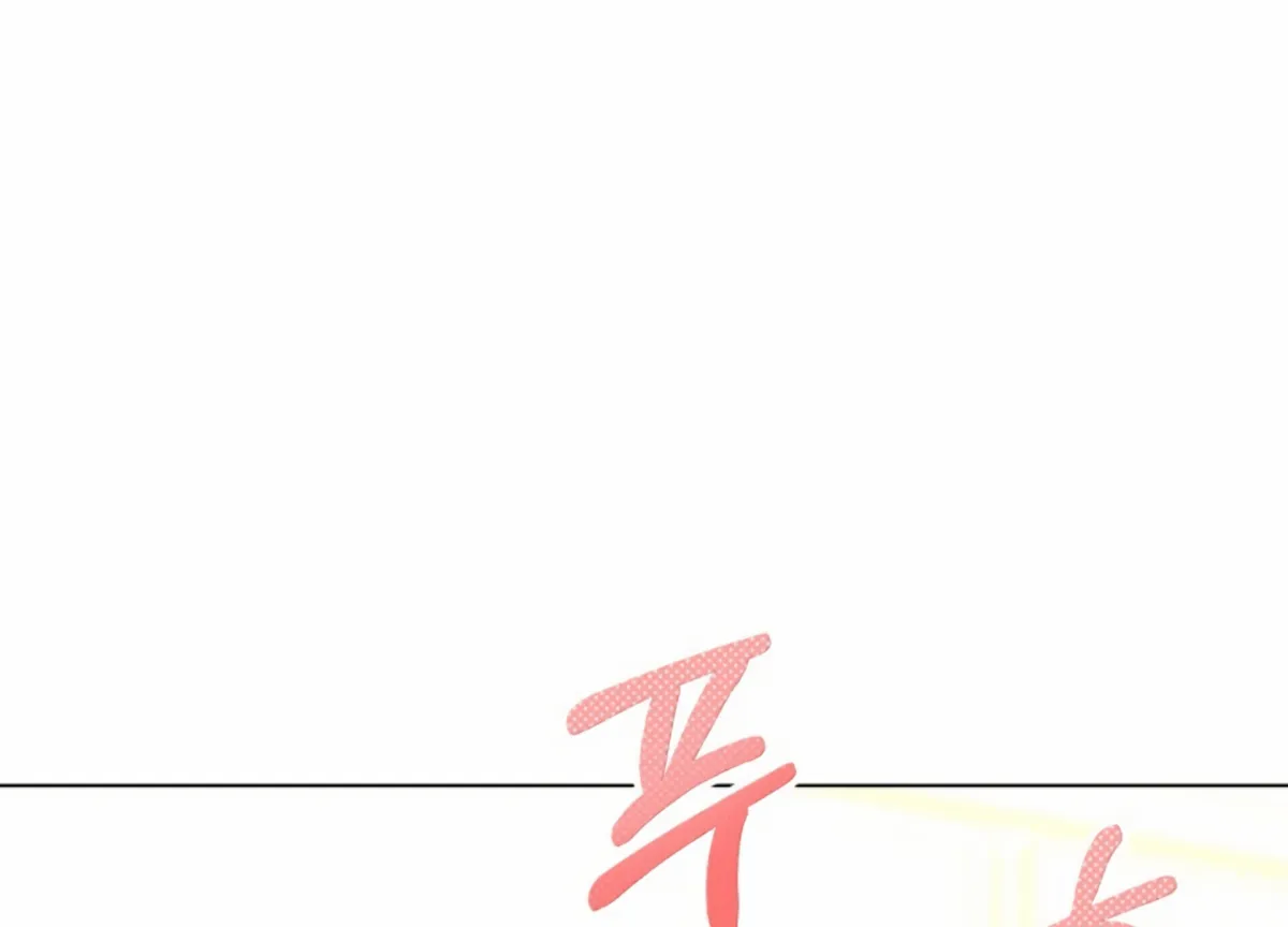 Twenty Nights Chapter 58 Online - página 115