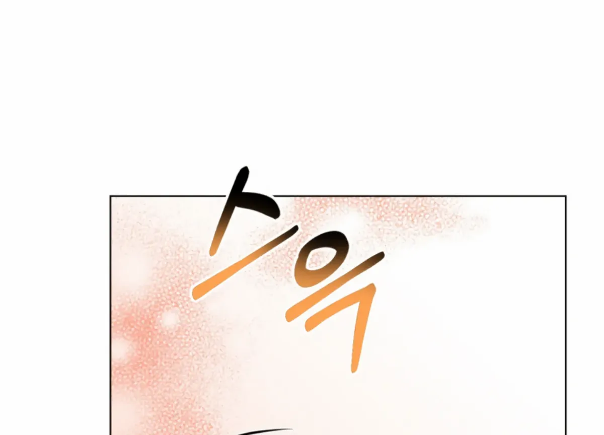 Twenty Nights Chapter 58 Online - página 119