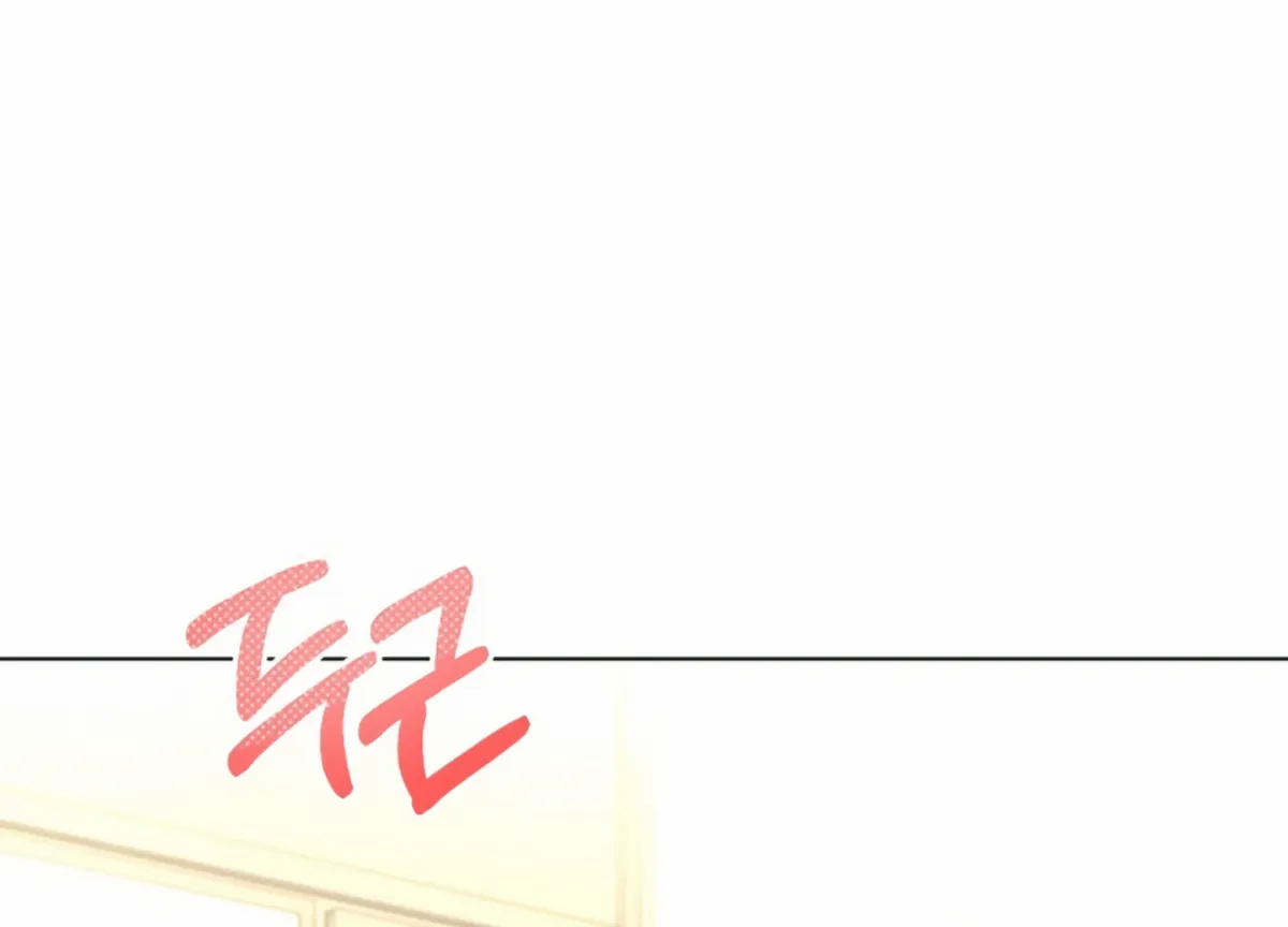 Twenty Nights Chapter 58 Online - página 122